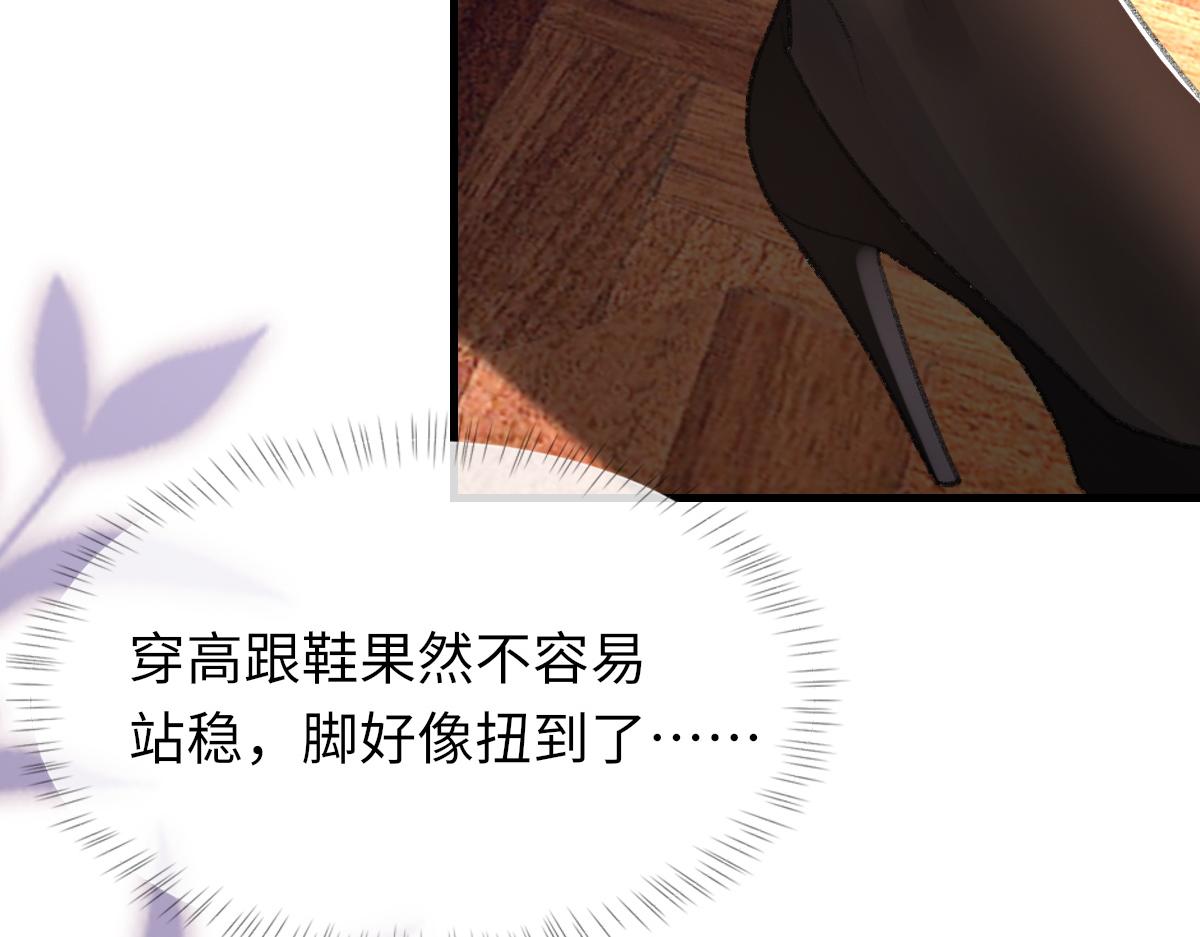 第67话 就碰一下52