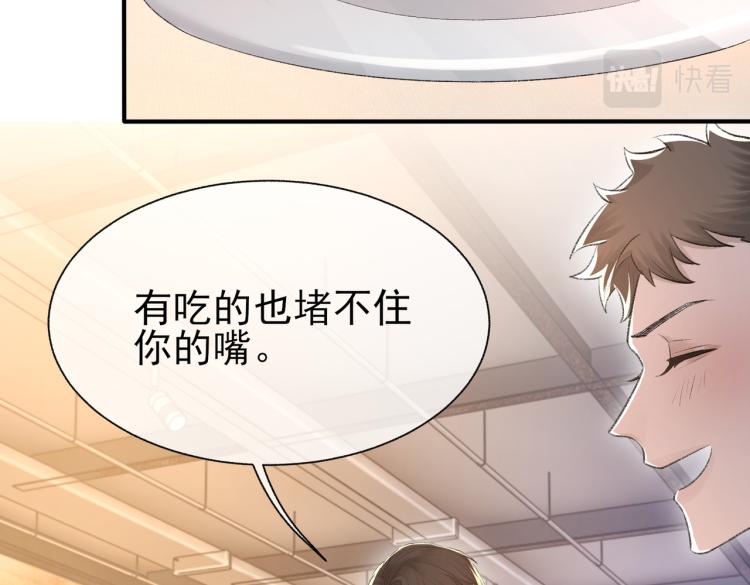 第10话 强烈的占有欲37