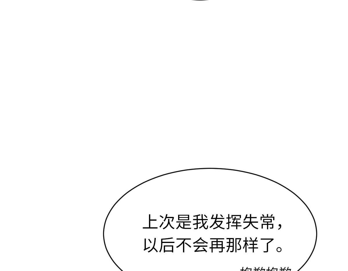 第72话 做明星的原因61
