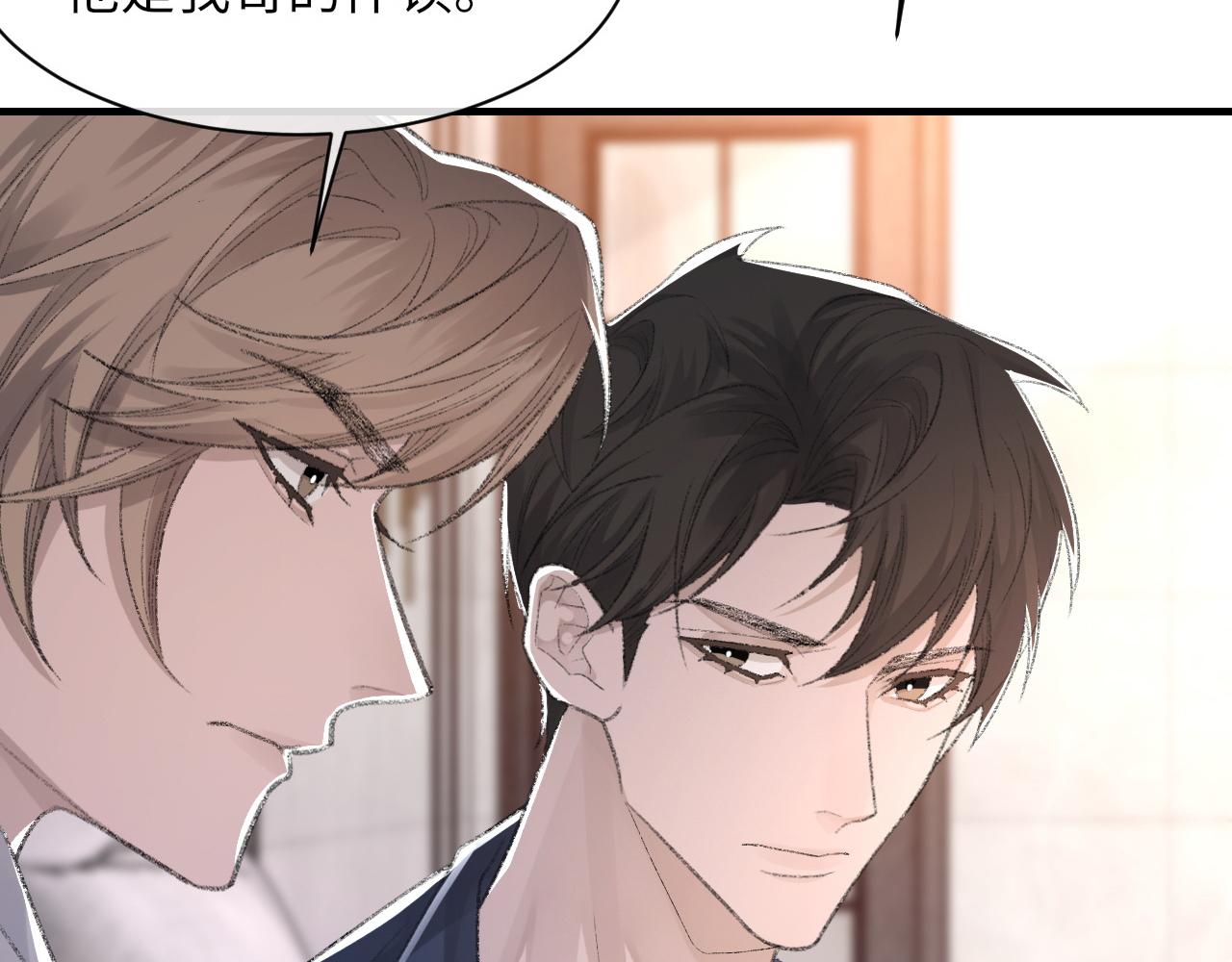 第53话六年前的真相46