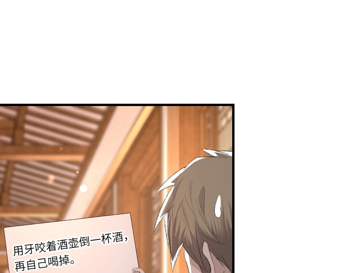 第67话 就碰一下7