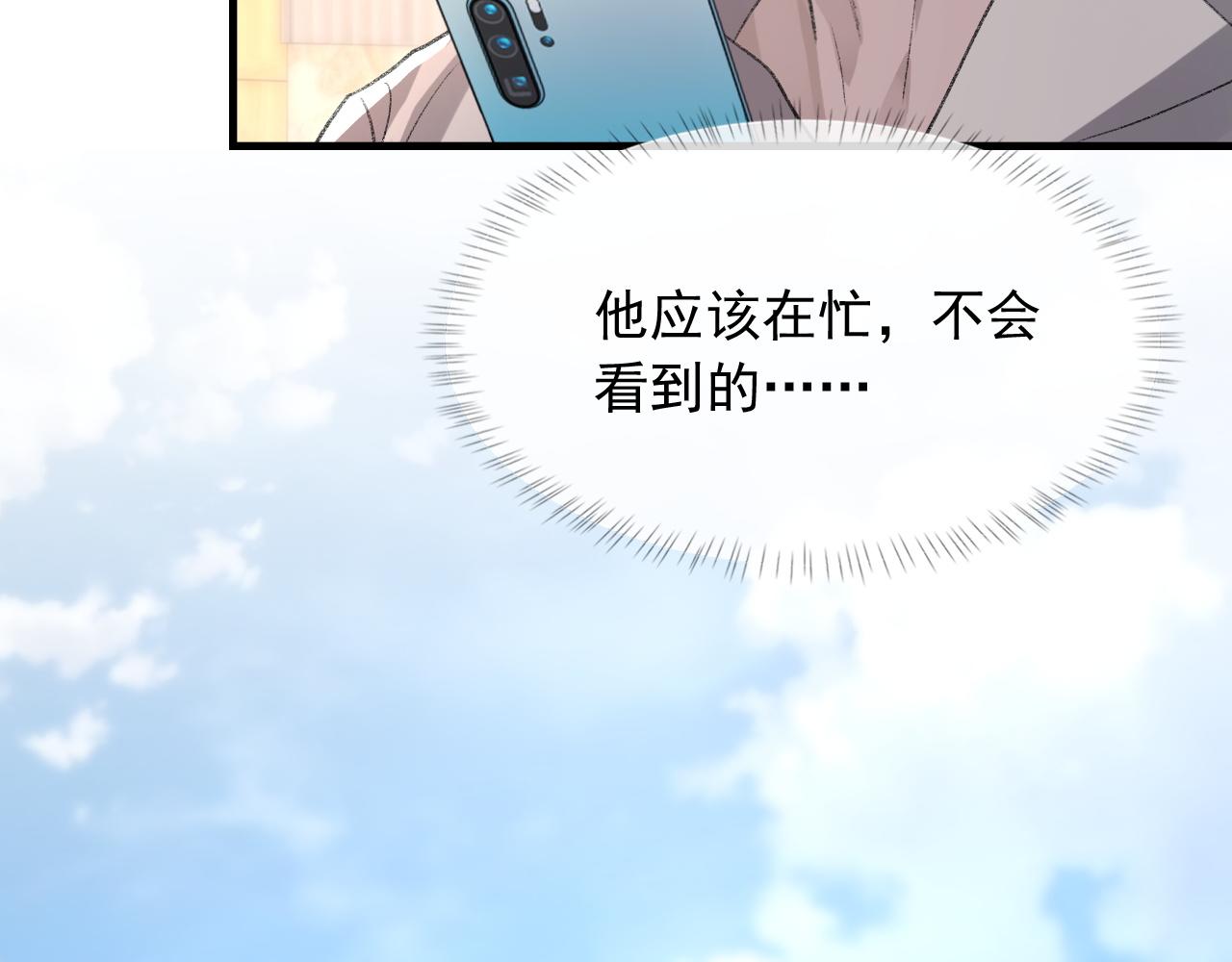 第39话 wa nan33