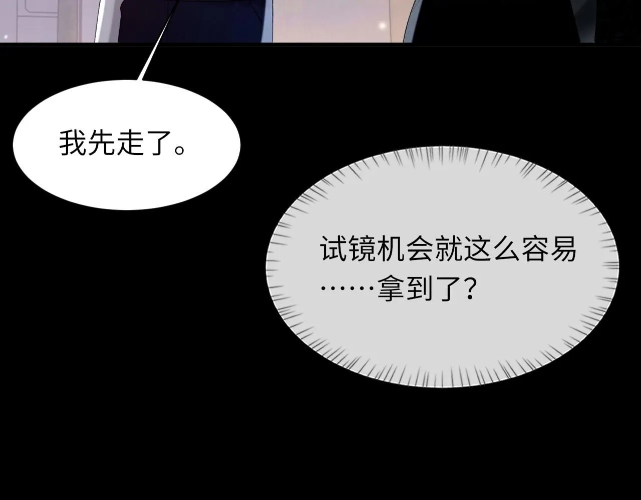 第100话 哥哥最好了63