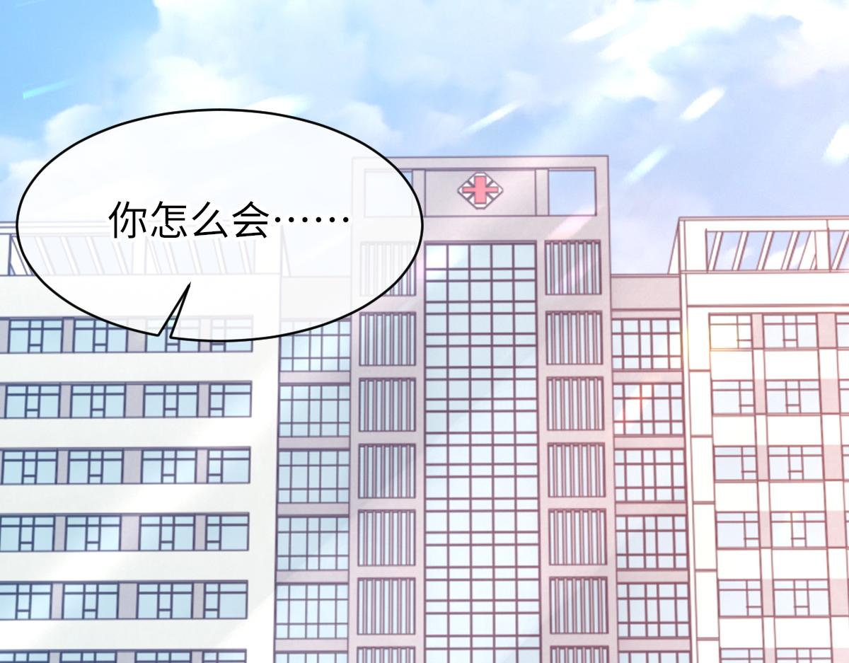 第78话 我要见他71