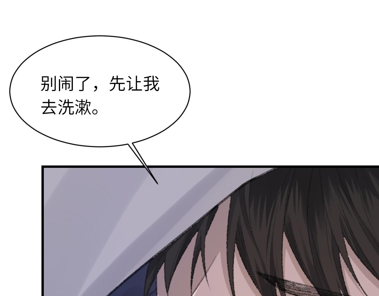 第53话六年前的真相11