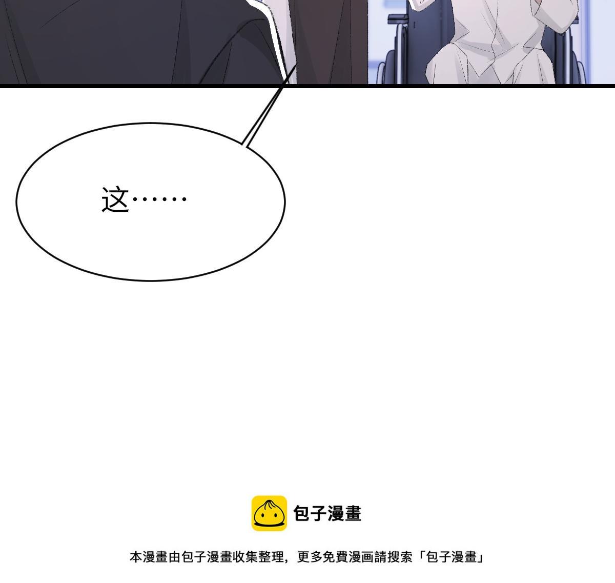 第82话 是我害了他49
