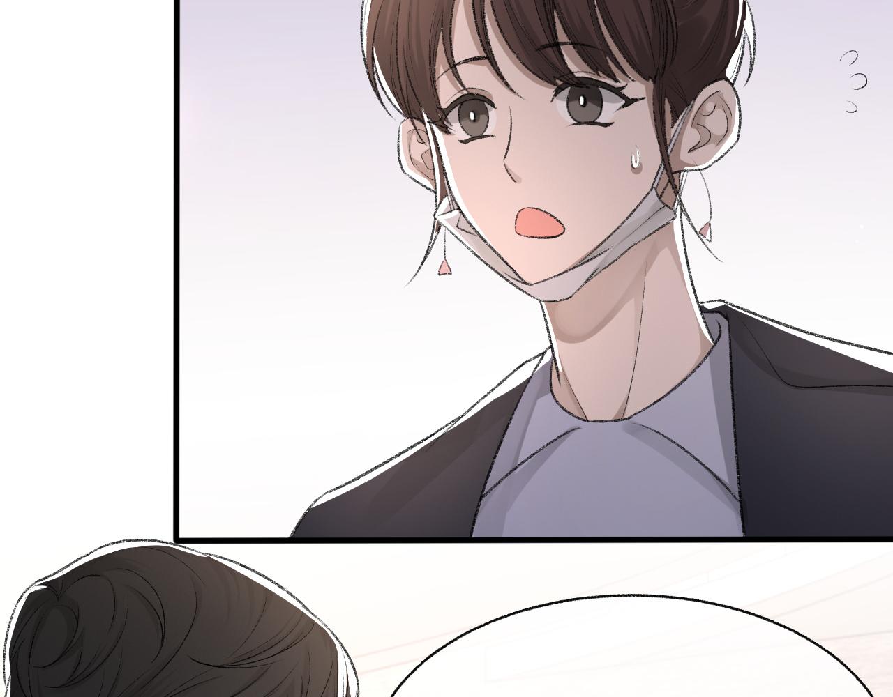 第16话 默契的两人70