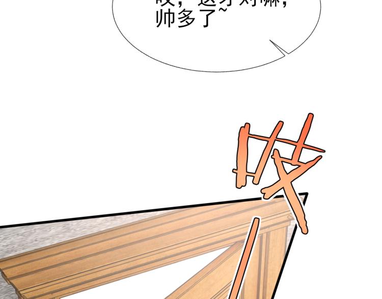 第14话 只想让你注视着我23