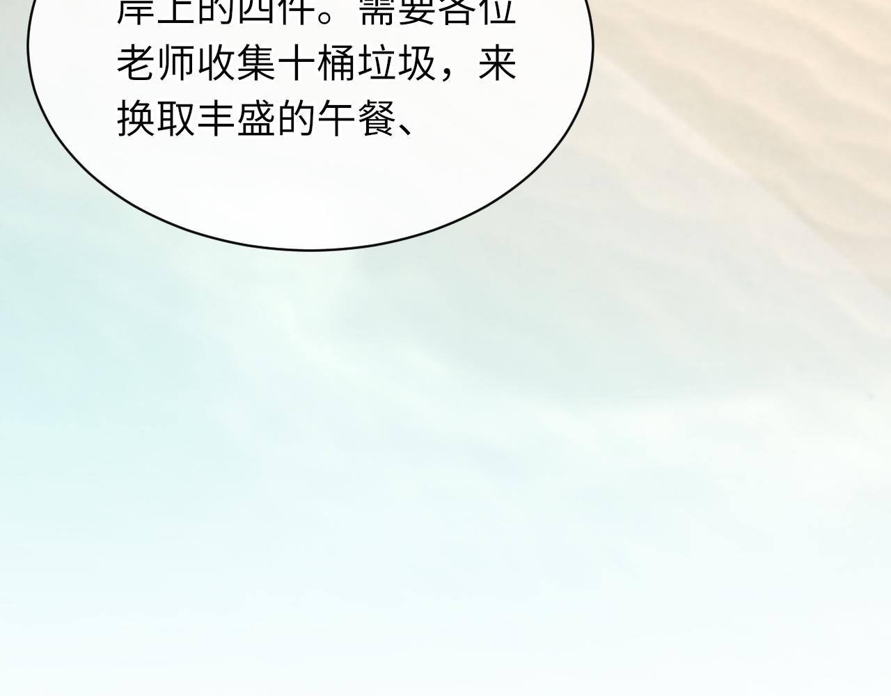 第58话戒指95