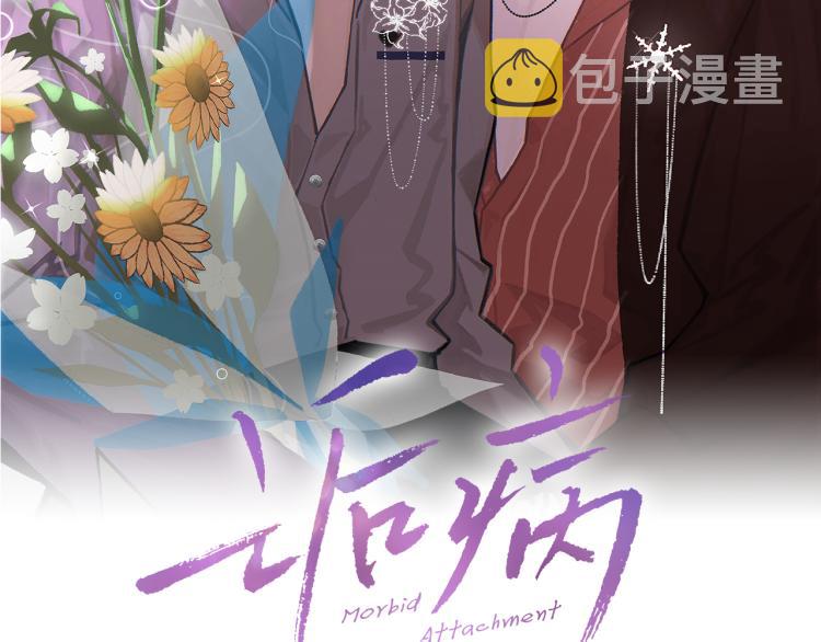 第4话 标记你1