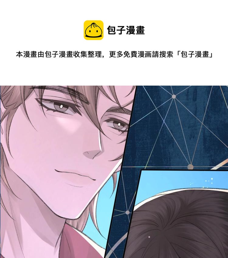 序章 破镜重圆双A恋29