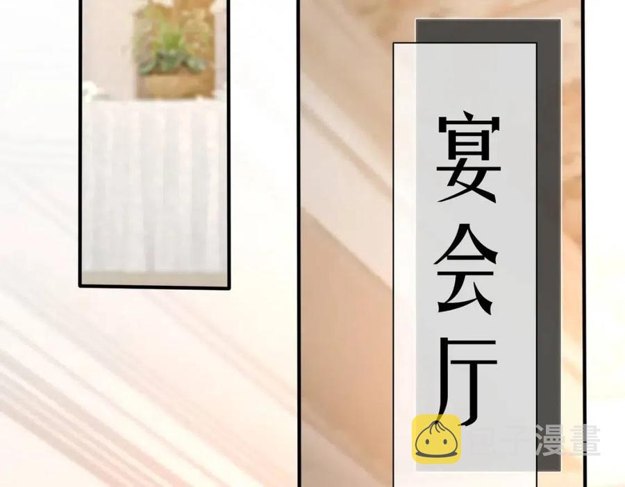 第7话 一见钟情42
