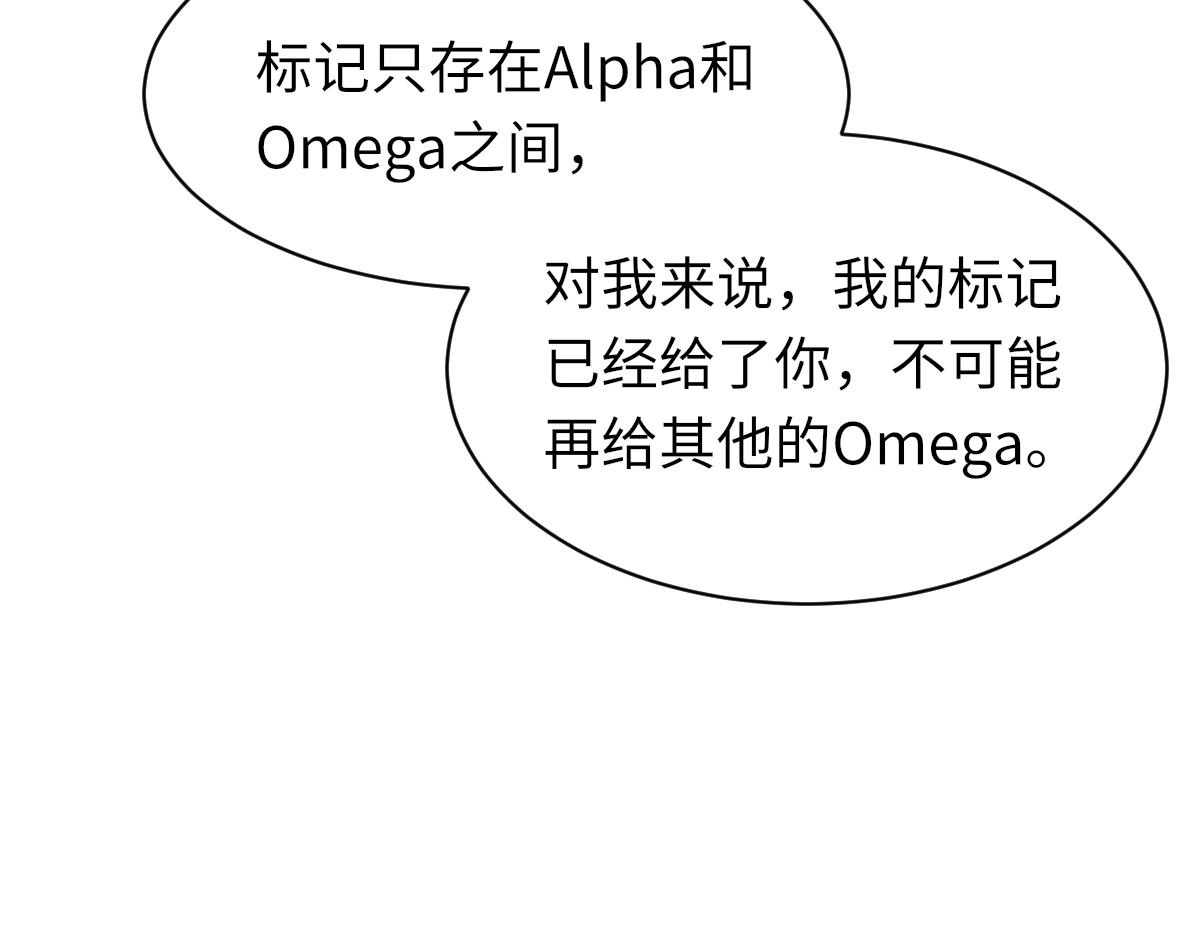 第63话纪望的标记68