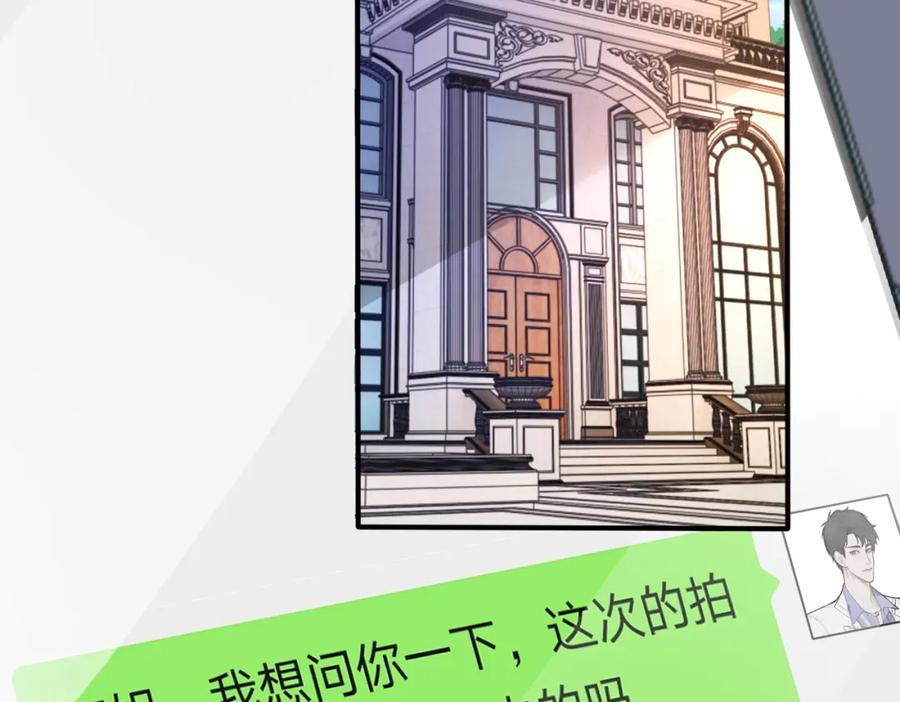 第9话 磁带的秘密69