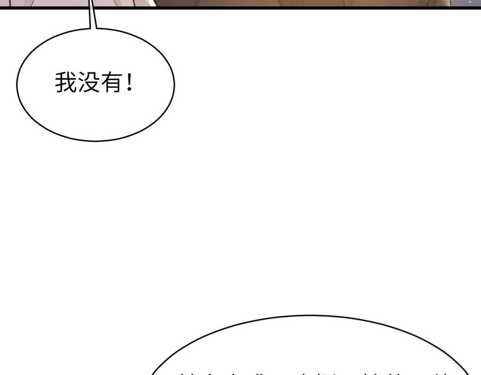 第88话 你是不是只喜欢我的脸60
