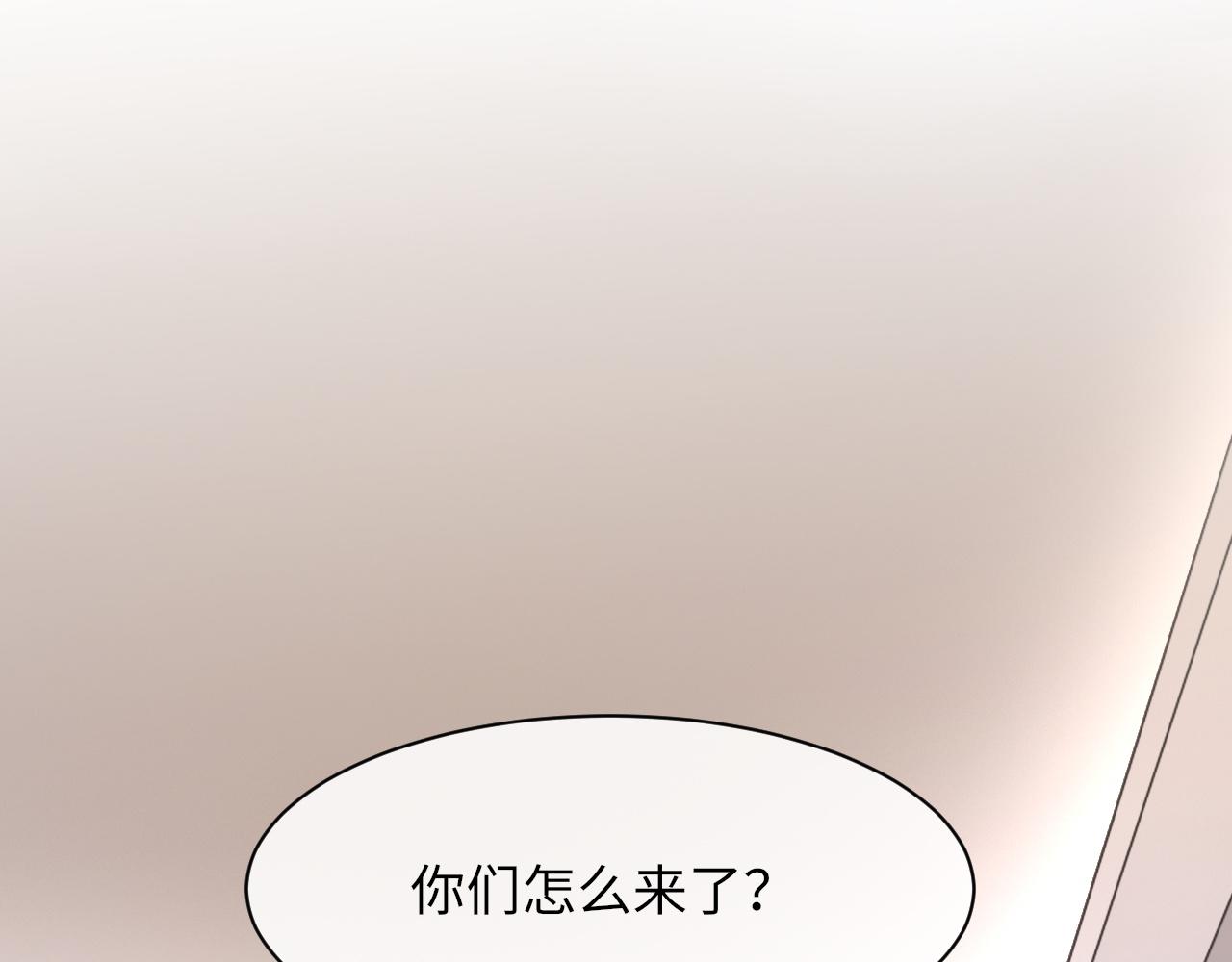 第51话 这次换我追你94