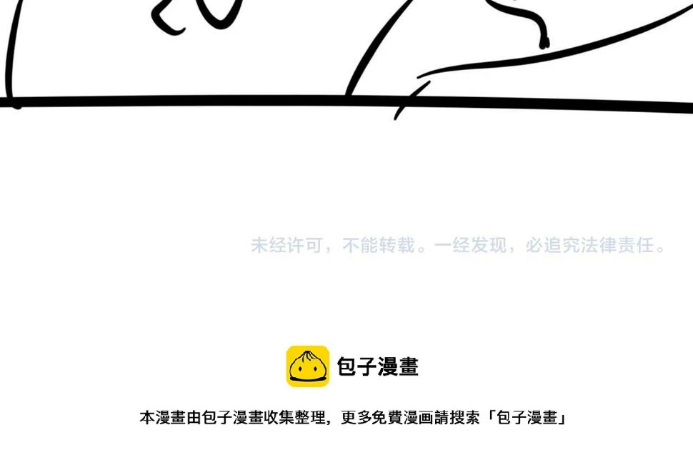 第84话 完美骗局127