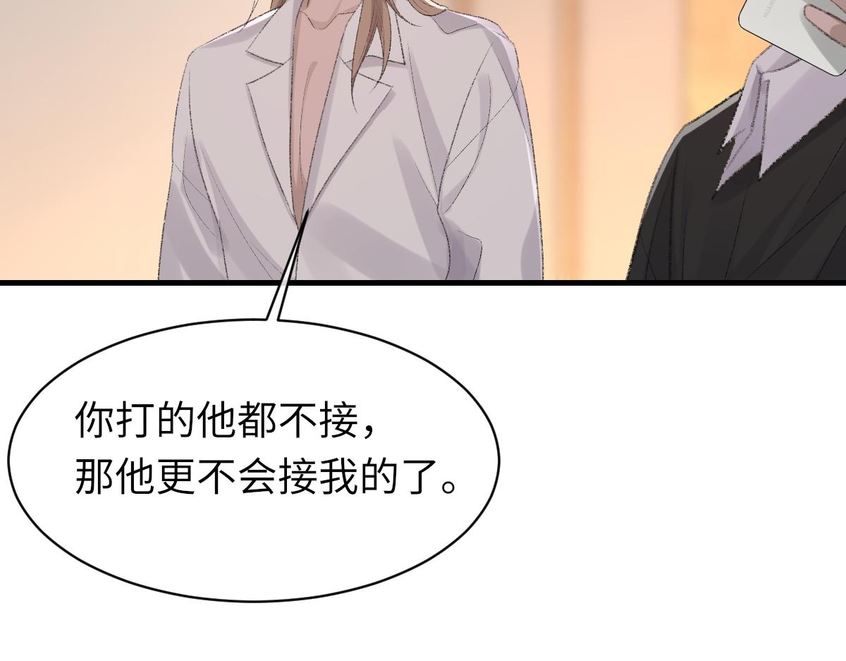 第77话 病发19