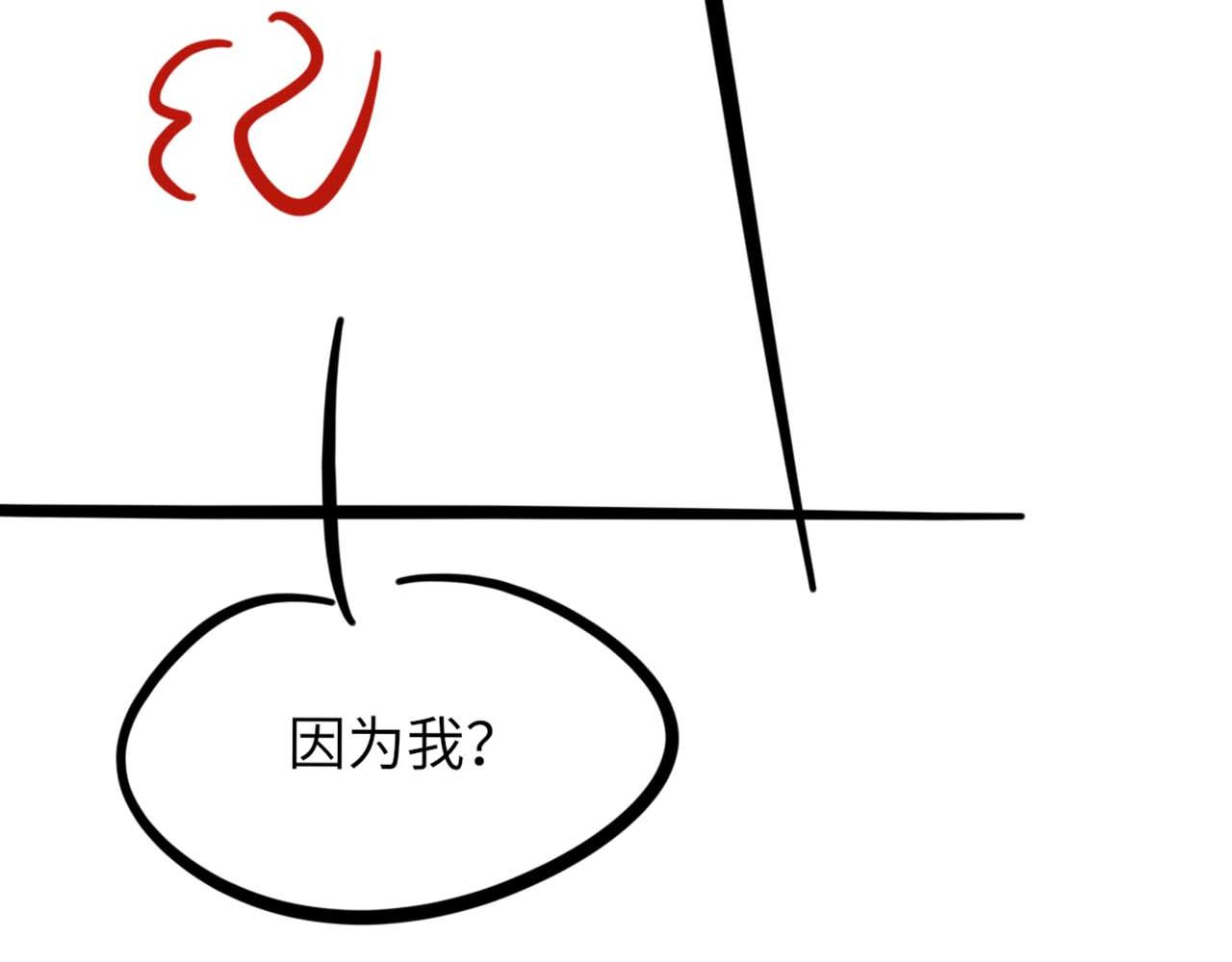 第71话 宣誓主权120