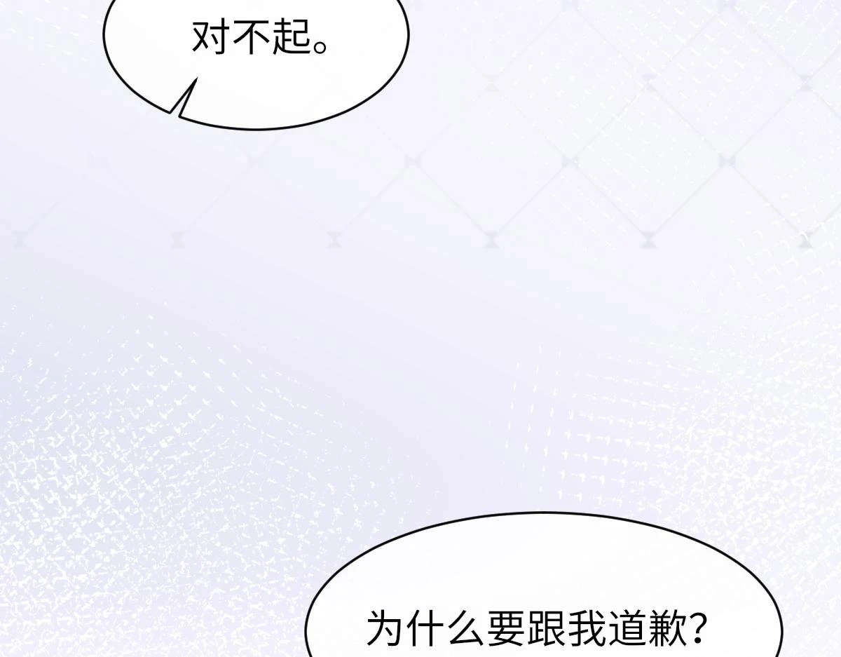 第83话 为了我，别受伤68
