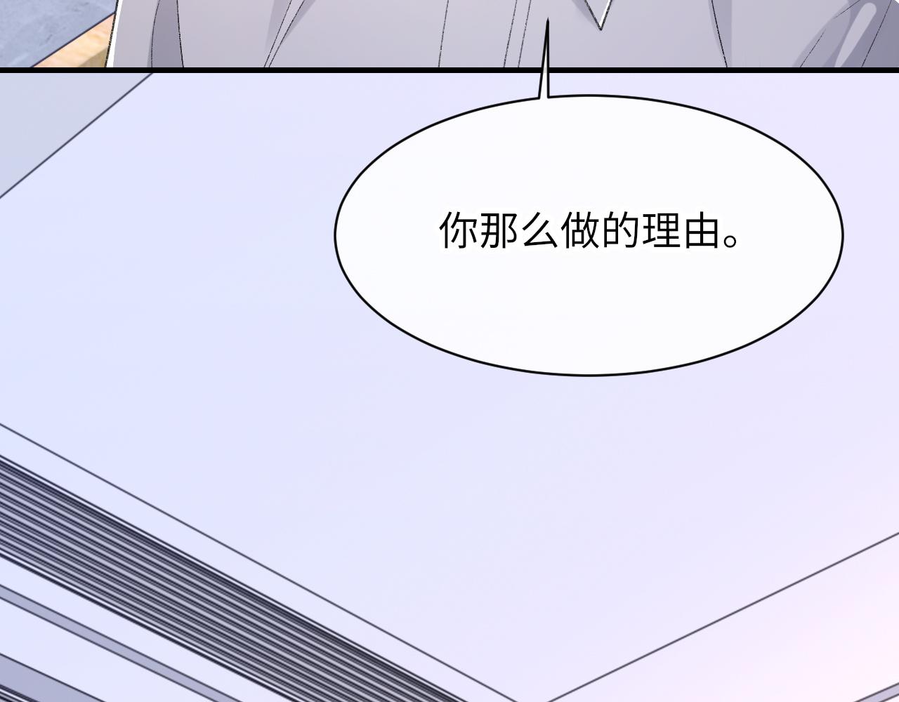 第44话 生日蛋糕40