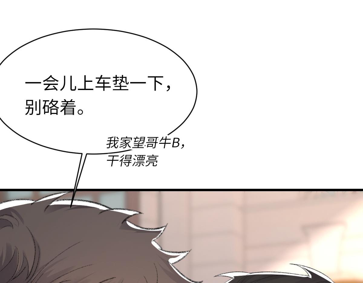 第63话纪望的标记104