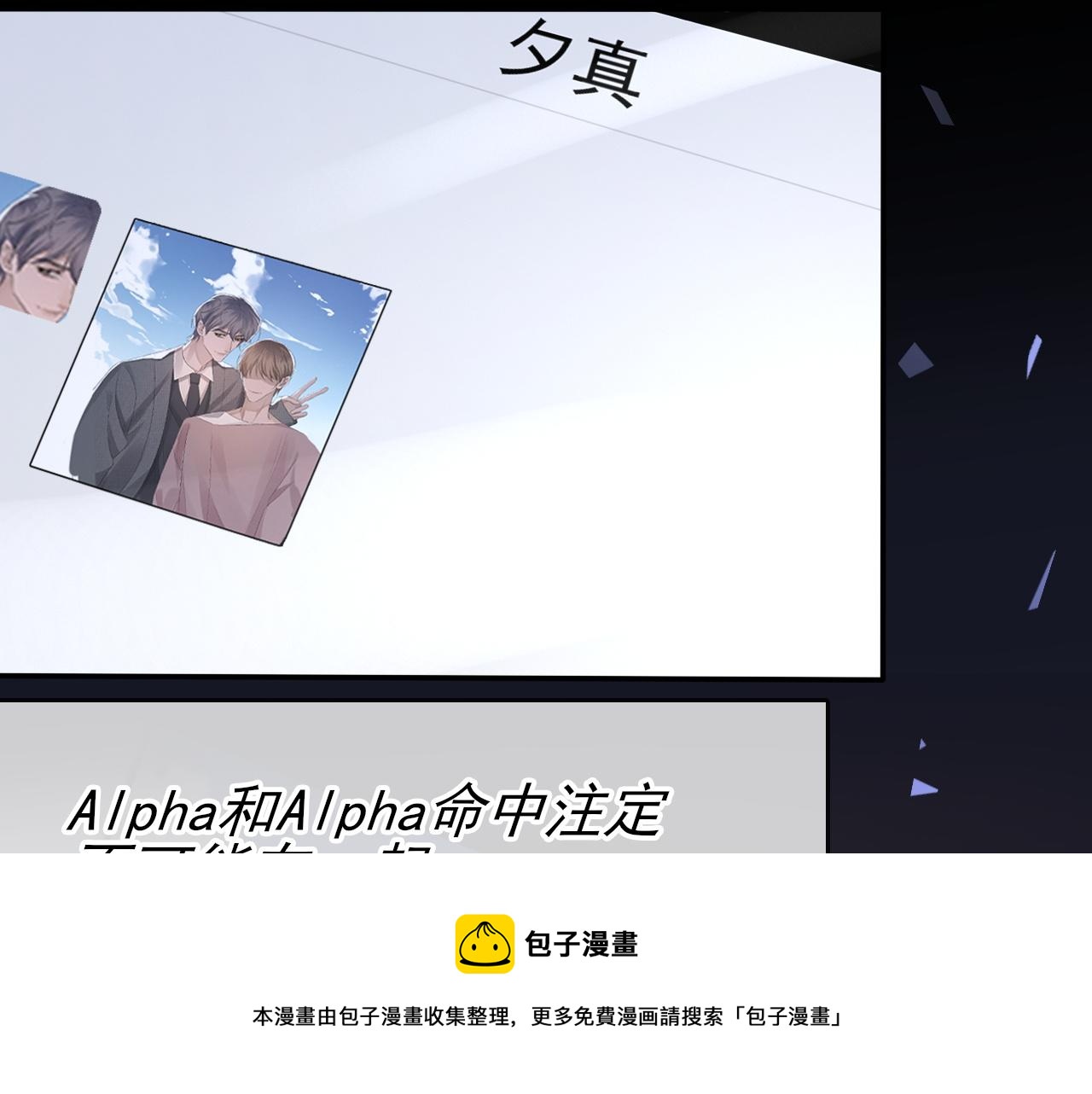 第40话 风雨欲来28