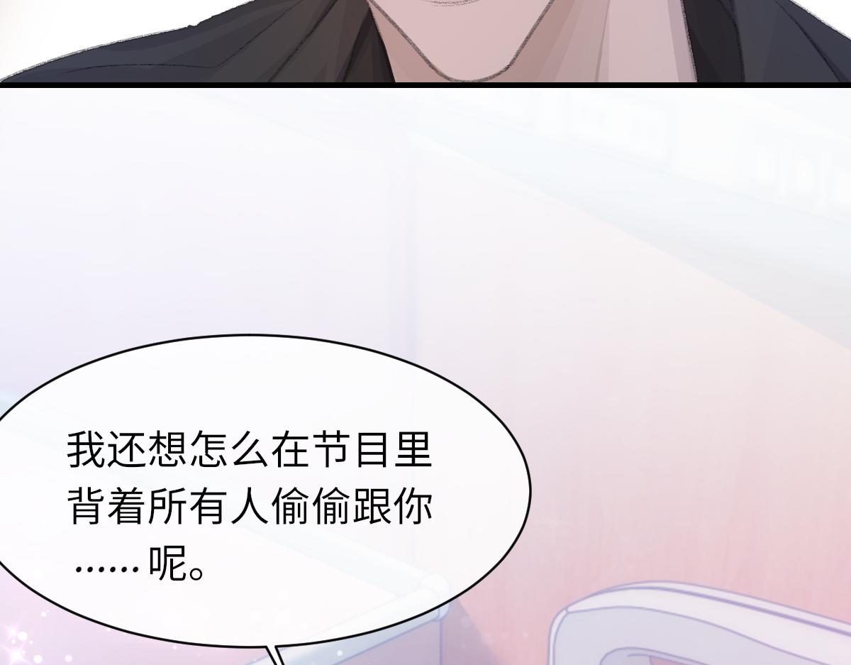 第80话 标记消失之前53