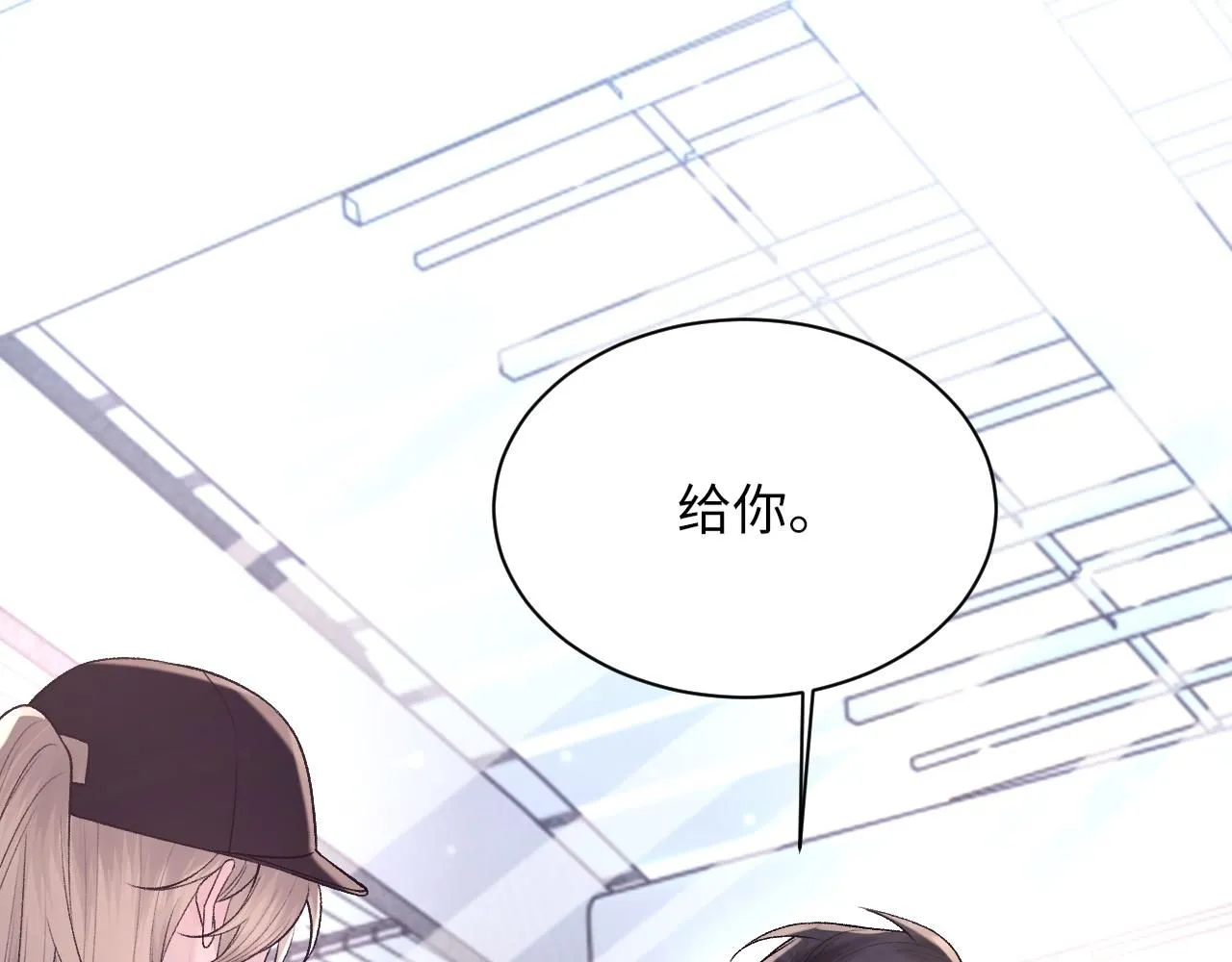 第101话 进入下一个阶段？！94