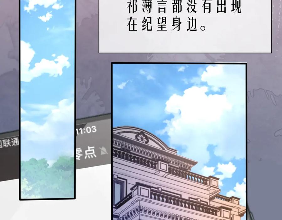第9话 磁带的秘密68