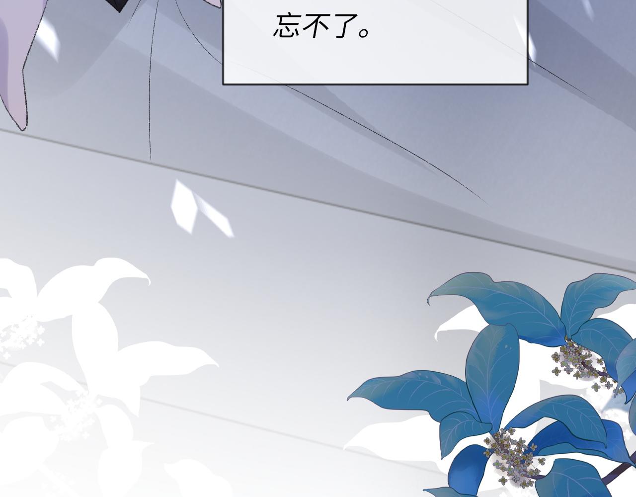 第44话 生日蛋糕110