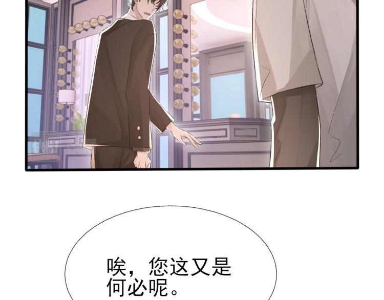 第14话 只想让你注视着我47