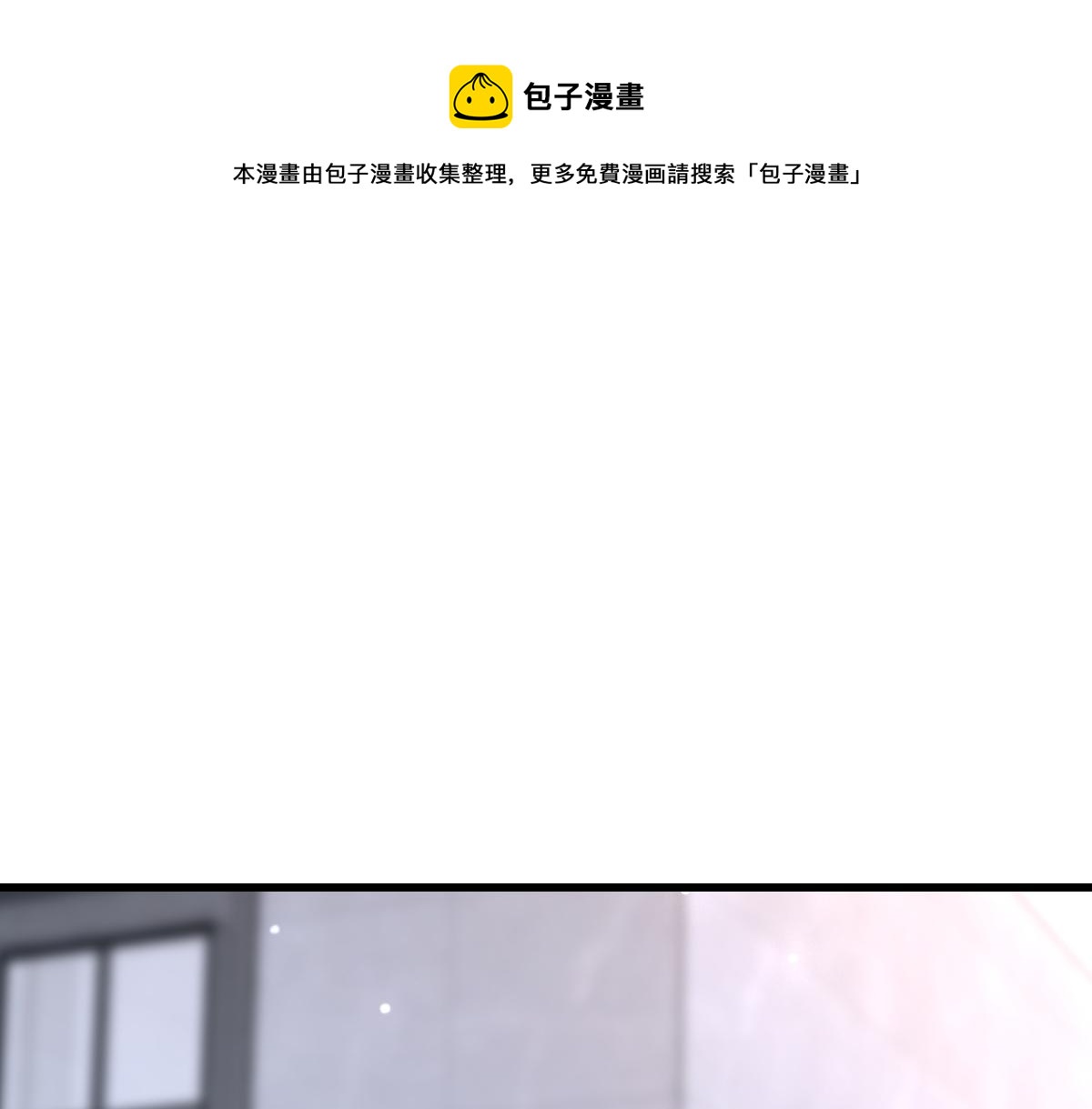第71话 宣誓主权98