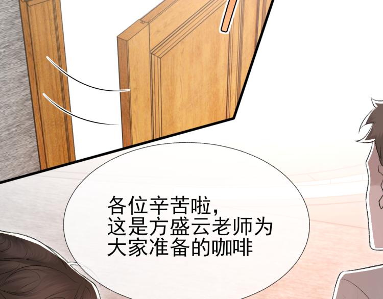 第14话 只想让你注视着我24