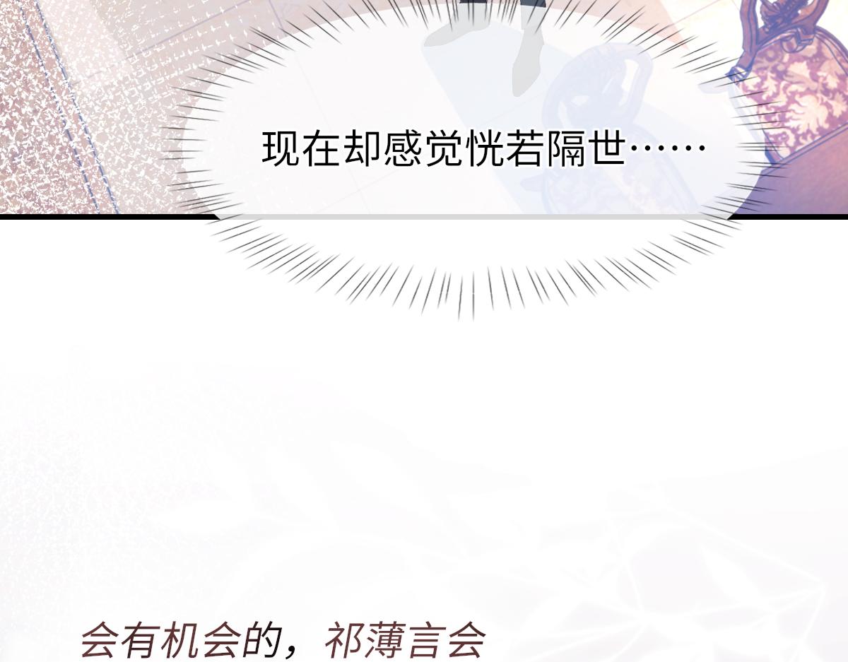 第81话 是你送他下地狱的55