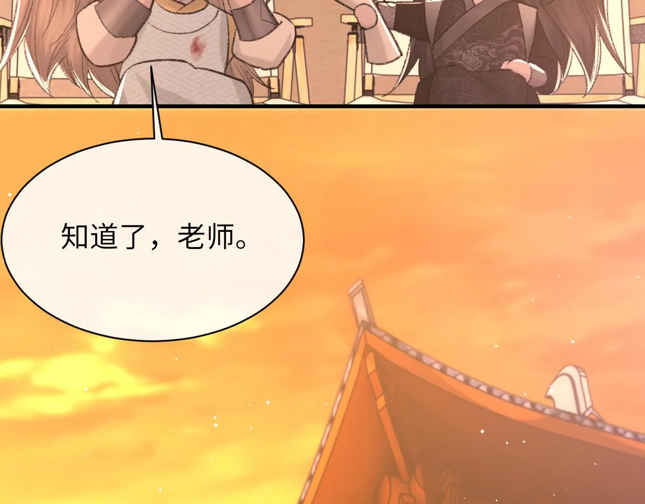 第99话 无法想象没有你69
