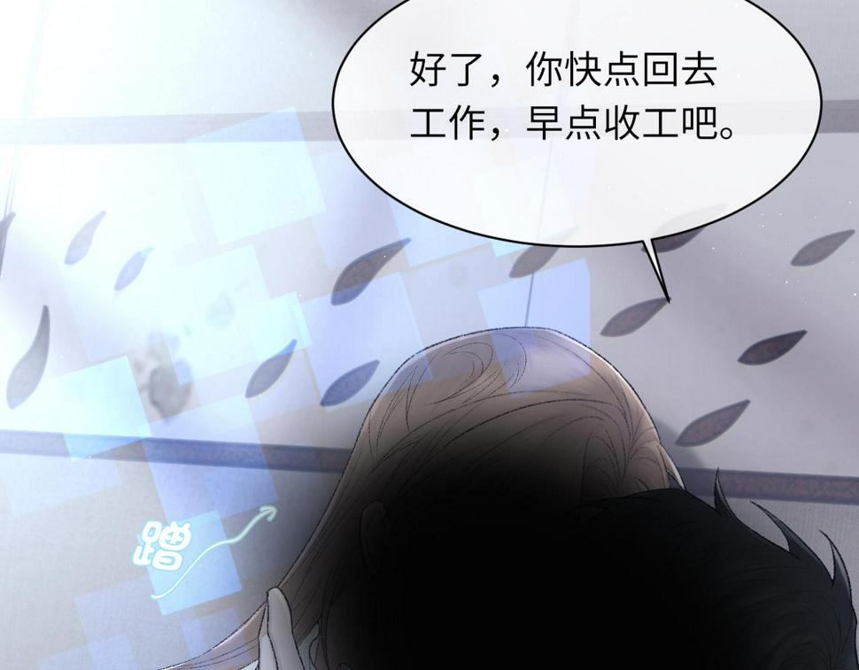 第92话 珍惜纪望的小七七74