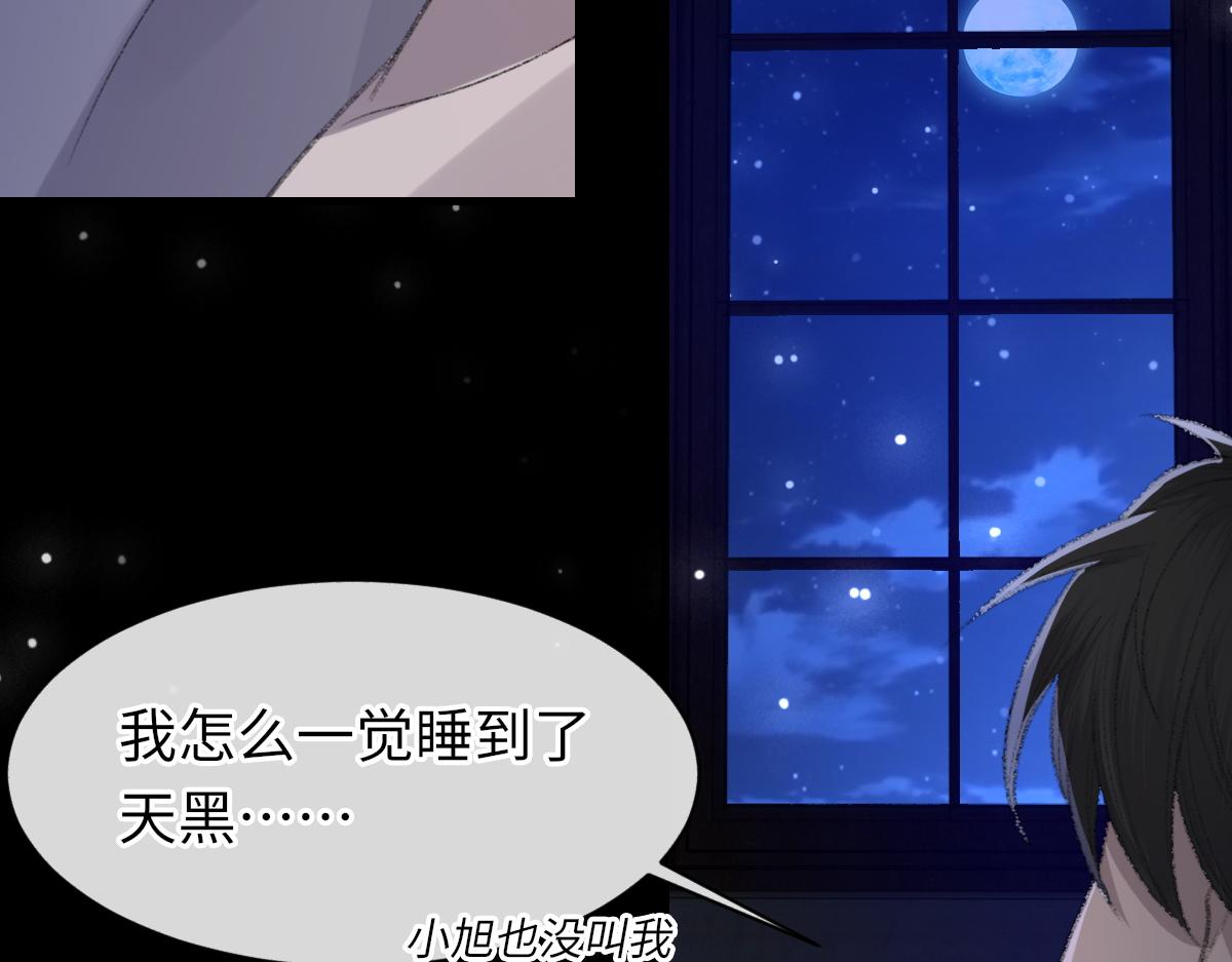 第63话纪望的标记8
