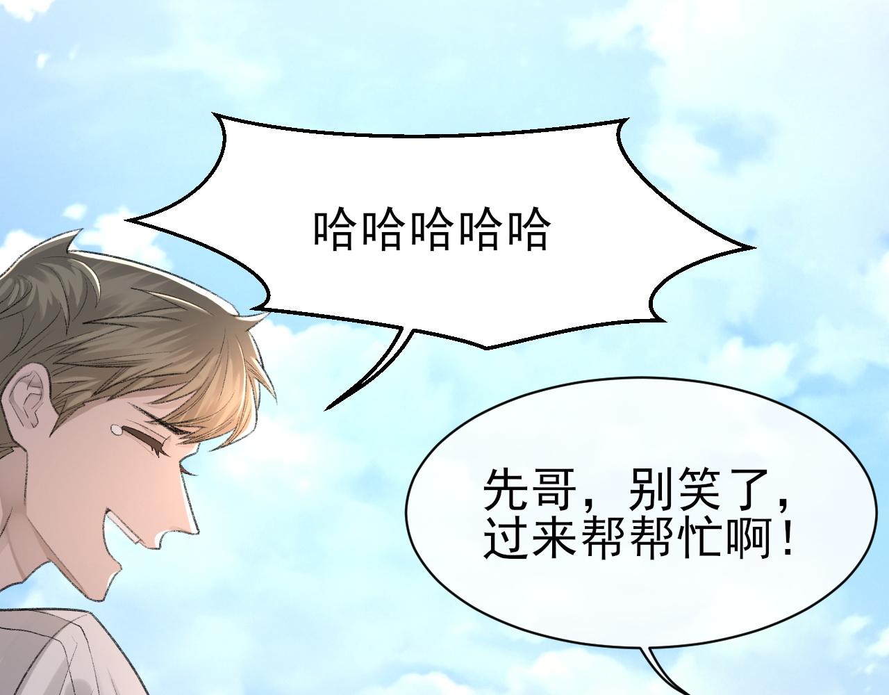 第26话 洗澡25