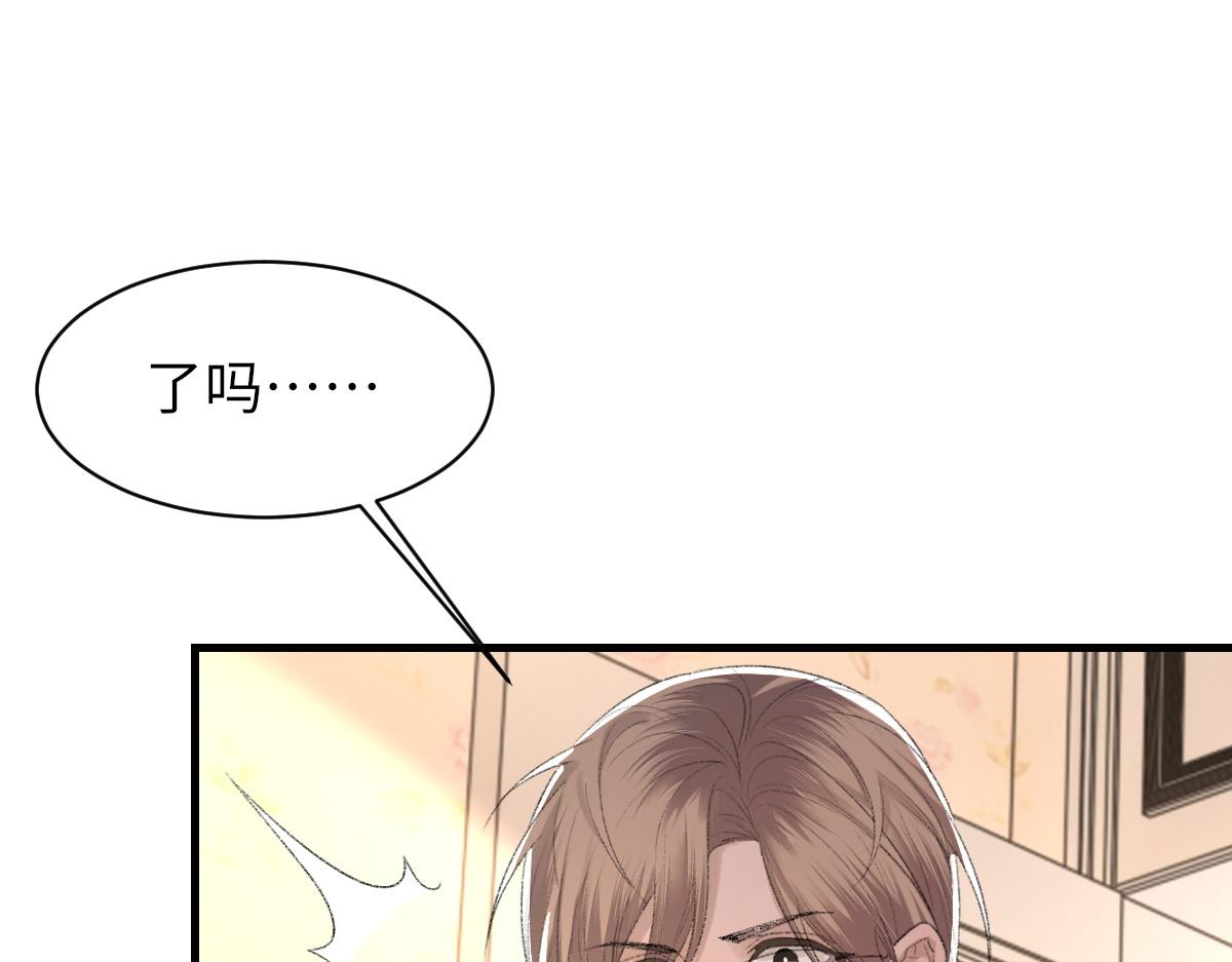 第65话 女装大佬87