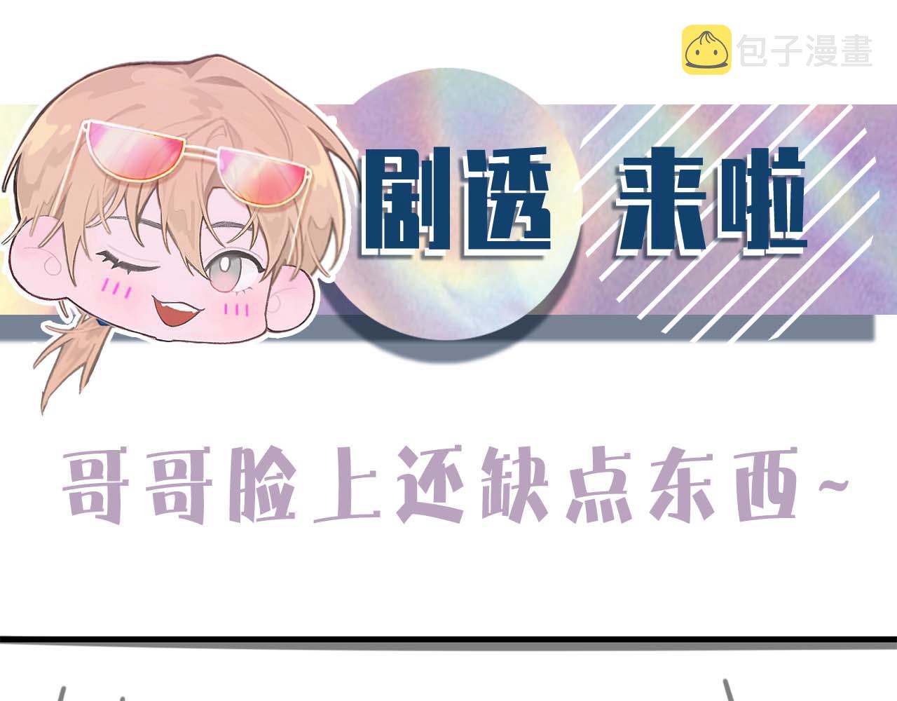 第63话纪望的标记109