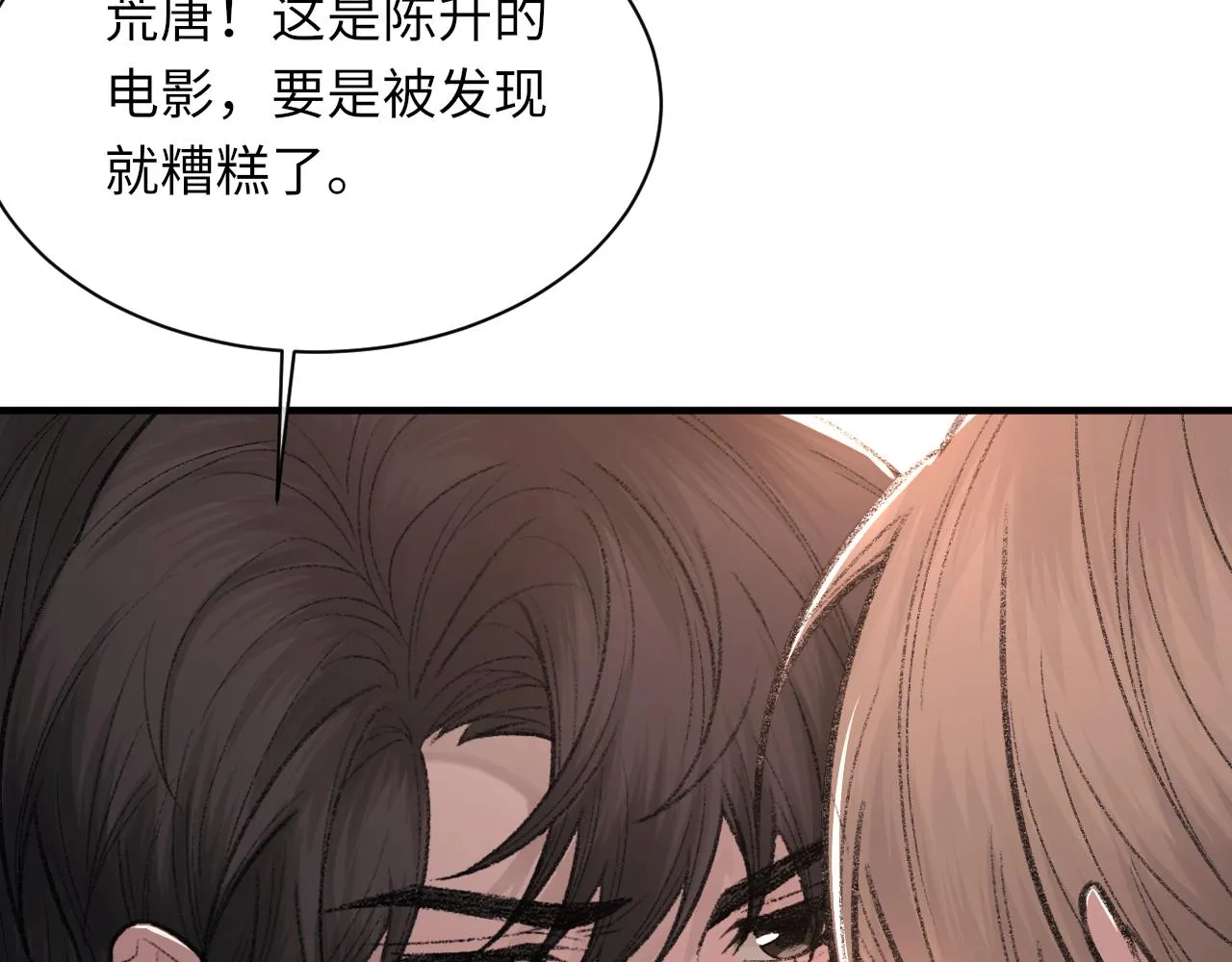 第97话 片场89