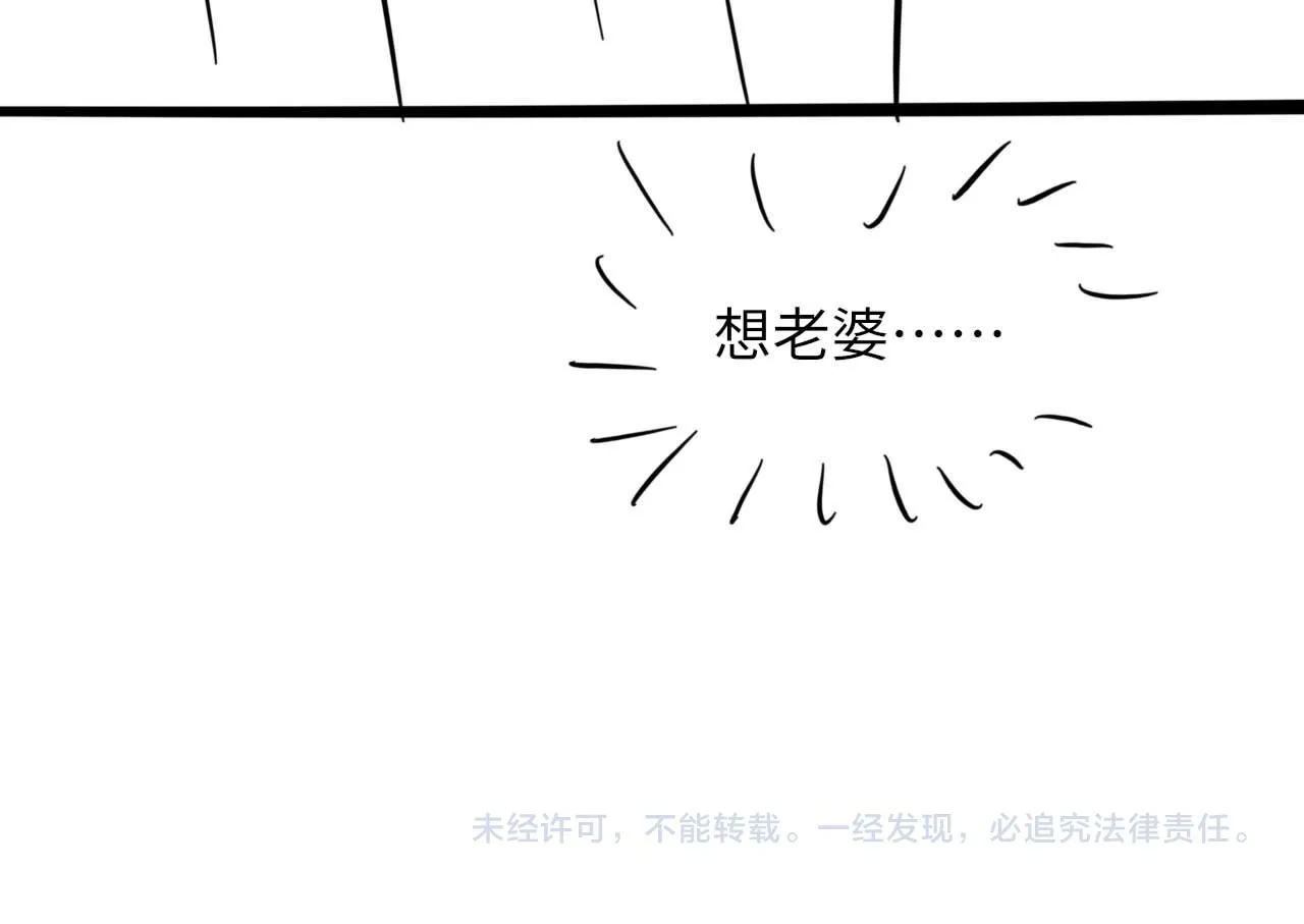 第98话 口腔哲学111