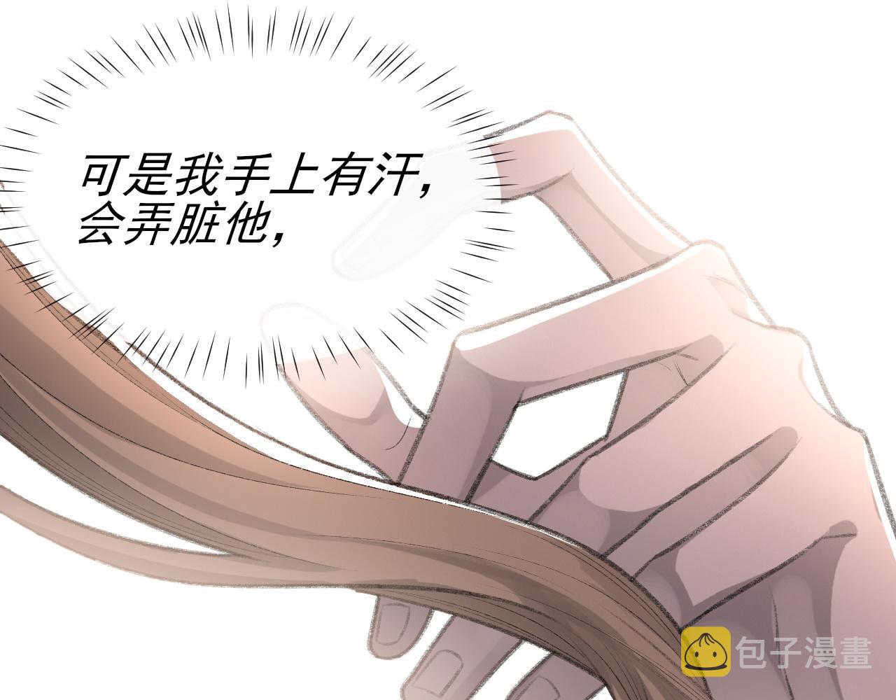 第18话 你是例外21