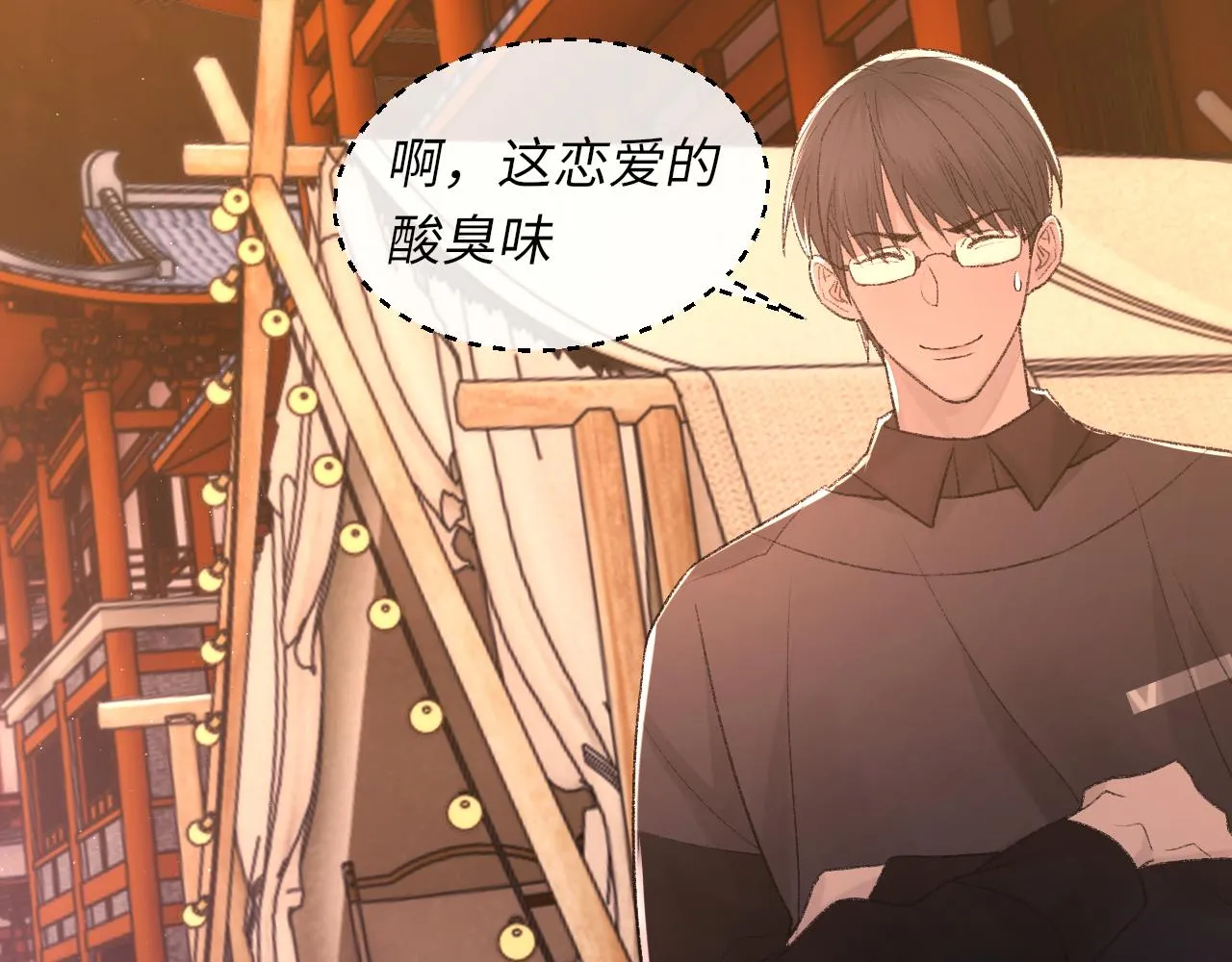 第99话 无法想象没有你71