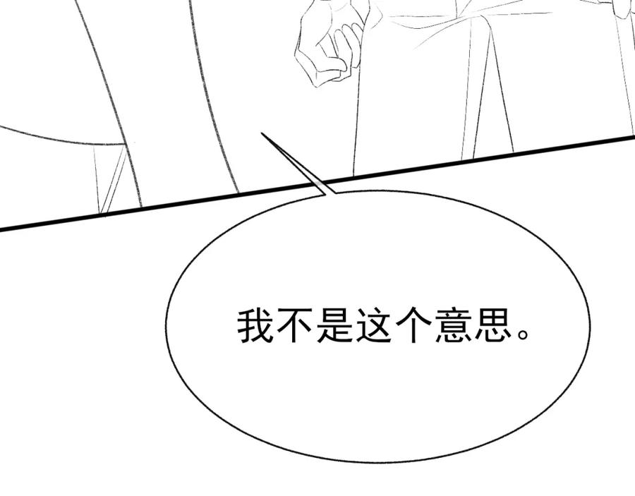第9话 磁带的秘密102