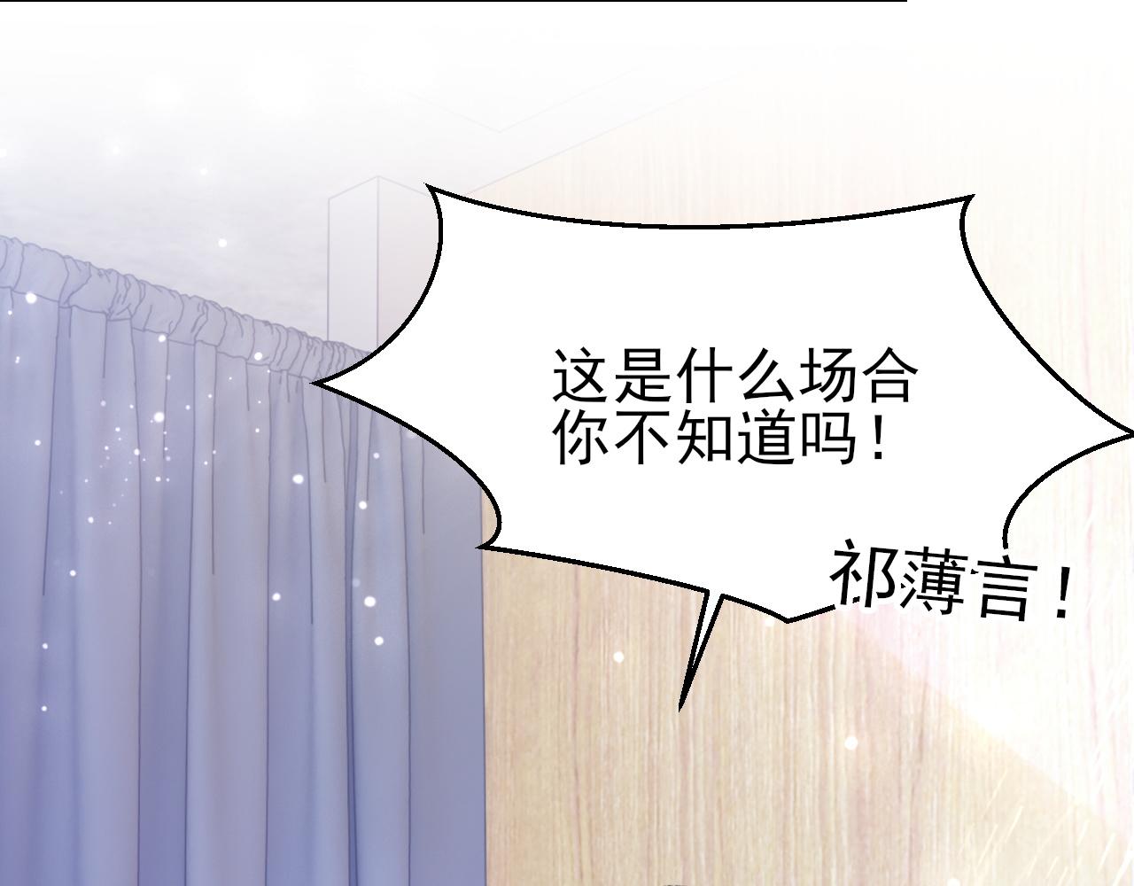第26话 洗澡63