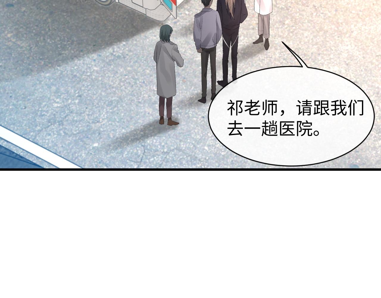 第49话 我要求分手57