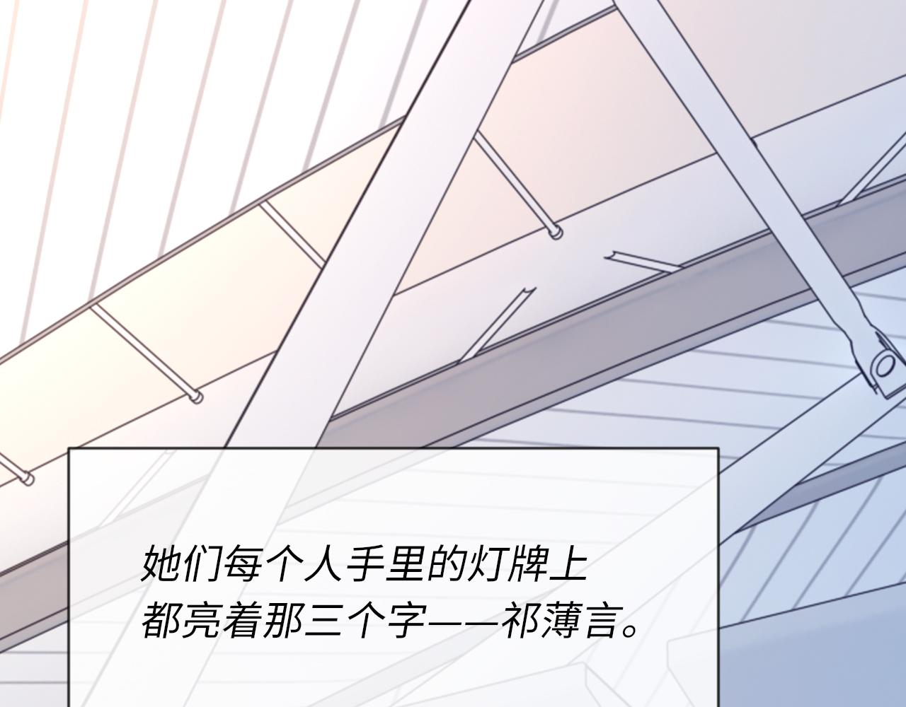 第44话 生日蛋糕93