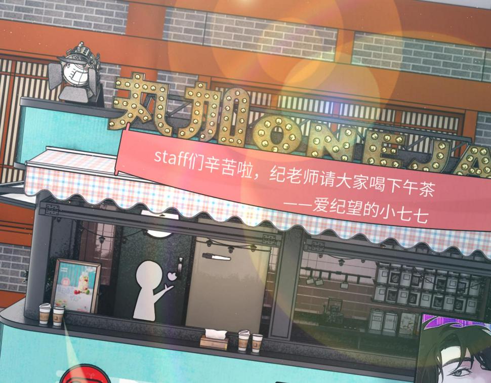 第92话 珍惜纪望的小七七83